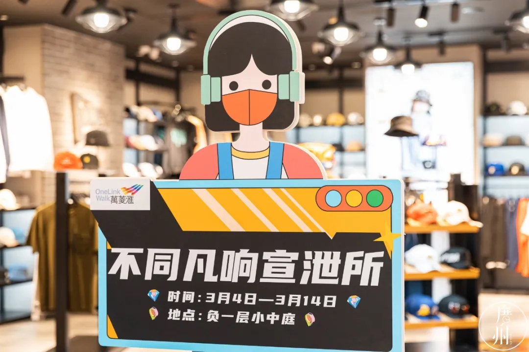「單身獨(dú)樂不凡館」快閃店活動(dòng)策劃來咯，一起來場單身快樂之旅吧