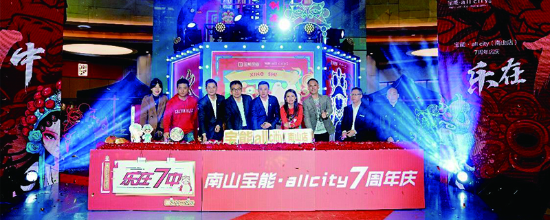 開(kāi)業(yè)典禮策劃的注意事項(xiàng) - 第1張 - 會(huì)展活動(dòng)策劃CCASY.COM 開(kāi)業(yè)典禮策劃的注意事項(xiàng) - 第1張