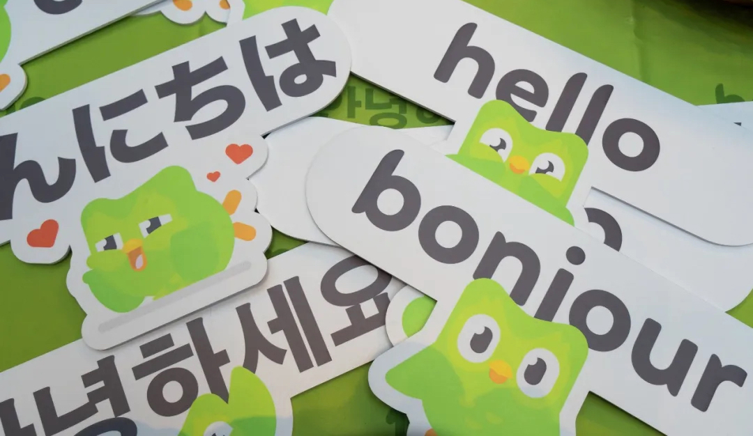 全球外語學(xué)習(xí)者狂熱喜歡的APP發(fā)布會(huì)活動(dòng)策劃也太內(nèi)味十足了吧！