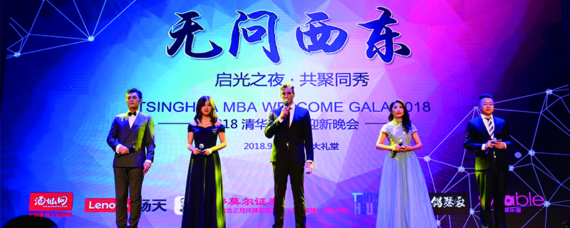 企業(yè)年會活動策劃的必要流程 - 第1張 - 會展活動策劃CCASY.COM 企業(yè)年會活動策劃的必要流程 - 第1張