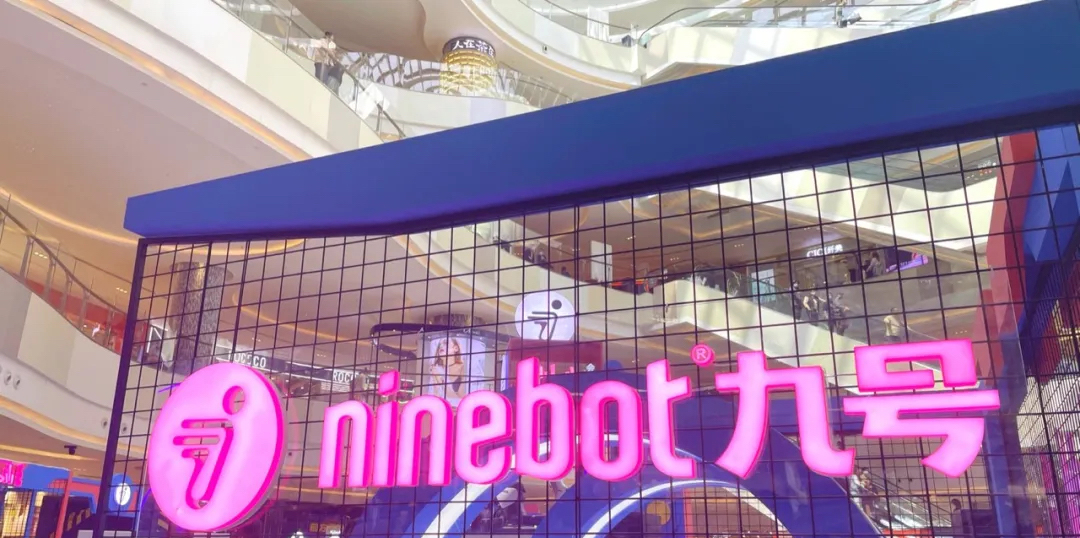 嗶哩嗶哩會(huì)員購x ninebot九號(hào)車電動(dòng)廠牌快閃展覽活動(dòng)策劃吸睛無數(shù)