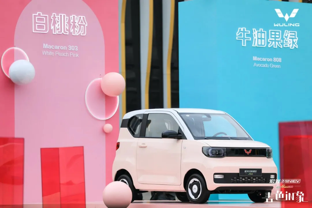 宏光MINIEV馬卡龍奇妙色彩之夜邀你潮創(chuàng)共狂歡，裝·出強(qiáng)調(diào)