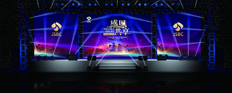 符合企業(yè)形象活動(dòng)怎么策劃 - 第1張