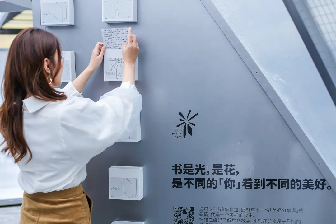「美好的書(shū)」公關(guān)藝術(shù)展覽活動(dòng)策劃以書(shū)為媒介傳遞人與書(shū)的美好故事 - 第19張 - 會(huì)展活動(dòng)策劃CCASY.COM 「美好的書(shū)」公關(guān)藝術(shù)展覽活動(dòng)策劃以書(shū)為媒介傳遞人與書(shū)的美好故事 - 第19張