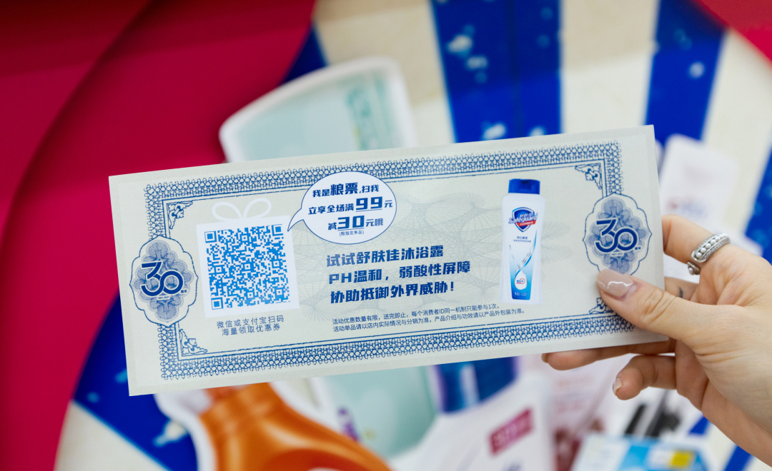 啟程復(fù)古情懷快閃店活動(dòng)策劃，還原兒時(shí)商店記憶場(chǎng)景