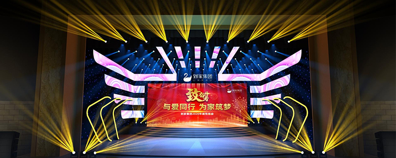 活動策劃的注意事項 - 第1張 - 會展活動策劃CCASY.COM 活動策劃的注意事項 - 第1張