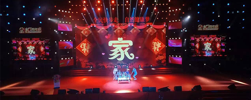 怎么撰寫活動方案 - 第1張 - 會展活動策劃CCASY.COM 怎么撰寫活動方案 - 第1張