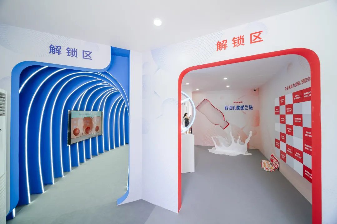 解鎖乳酸菌之旅的快閃店活動策劃既好玩又潮酷，還能get海量新知識