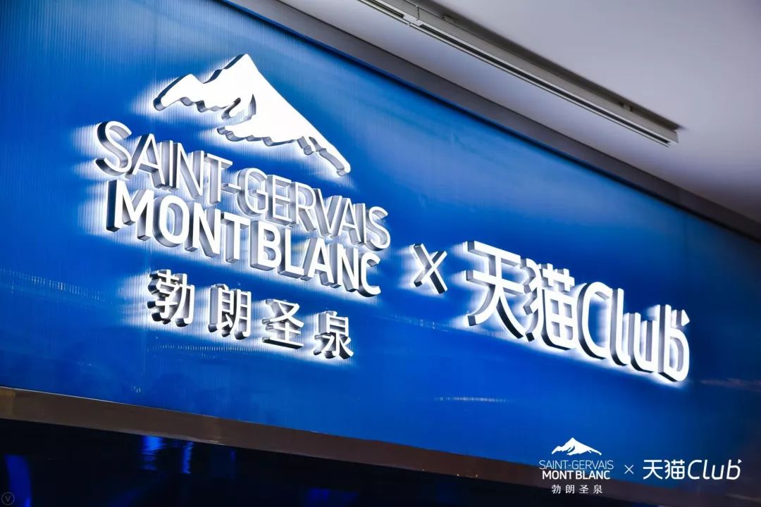 會(huì)下雪的快閃店活動(dòng)策劃不能再酷了，勃朗圣泉這波夏日操作牛！