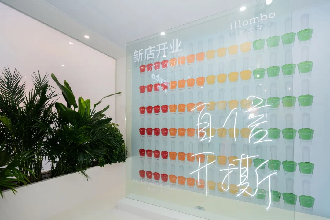 illombo怡蘭葆“自信開撕”限時快閃店活動策劃夠清新，一起制霸朋友圈