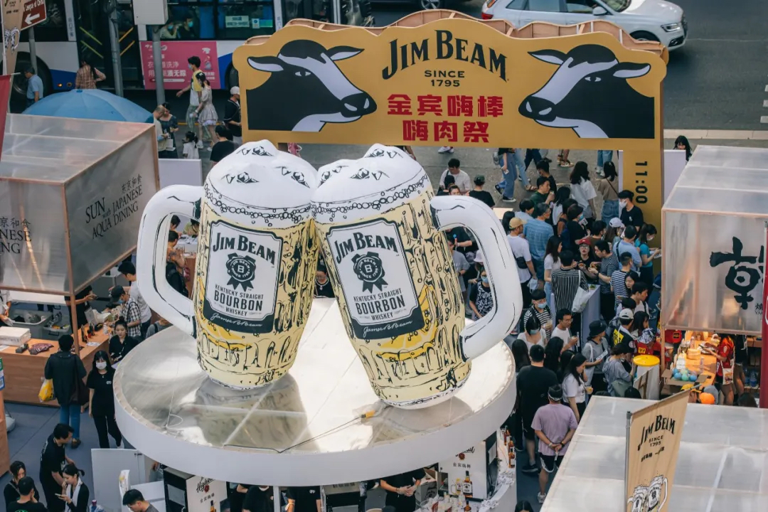 金賓嗨棒嗨肉祭活動(dòng)策劃太贊了，氣泡里的質(zhì)感微醺，酷斃了