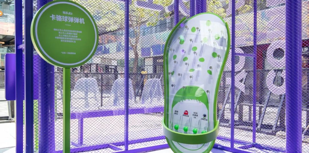 Crocs快閃活動策劃潮流來襲，智必星體驗站每個都好玩到炸裂