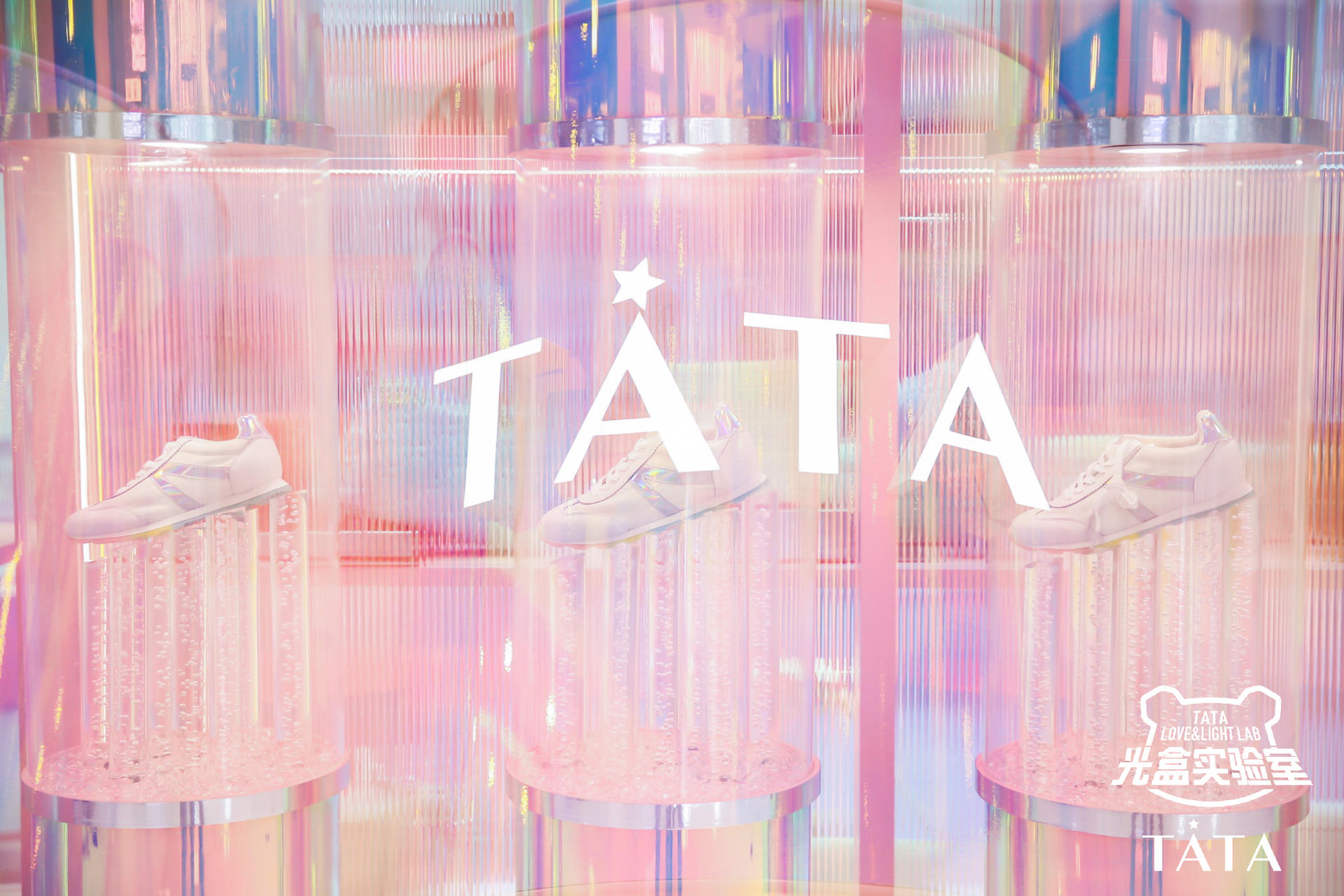 TATA打造LOVE&LIGHT LAB光「盒」實驗室快閃店活動策劃，炫彩光影