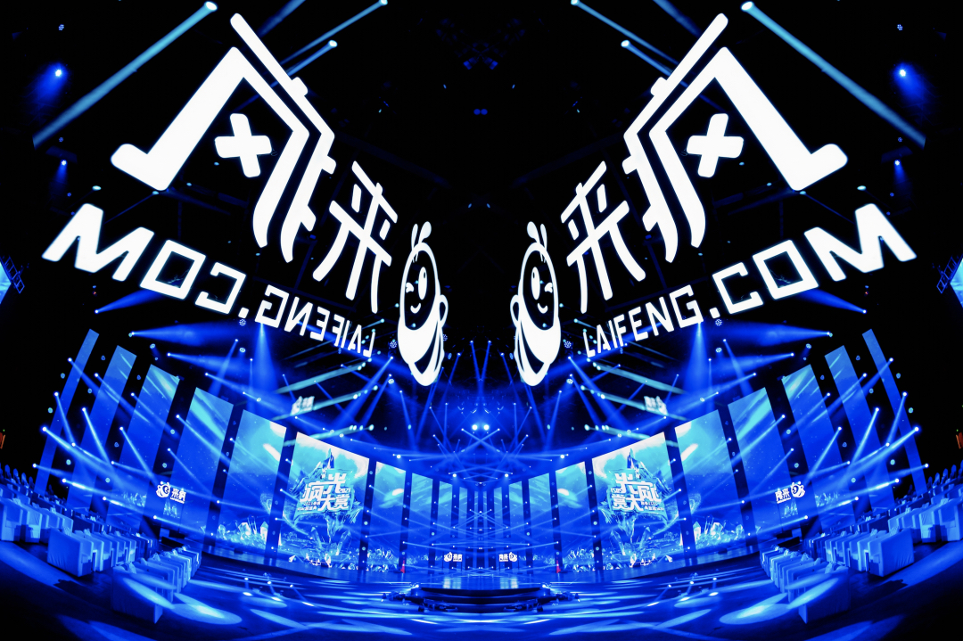 2021來瘋STAR超盛典·瘋光大賞活動策劃玩得太瘋了！