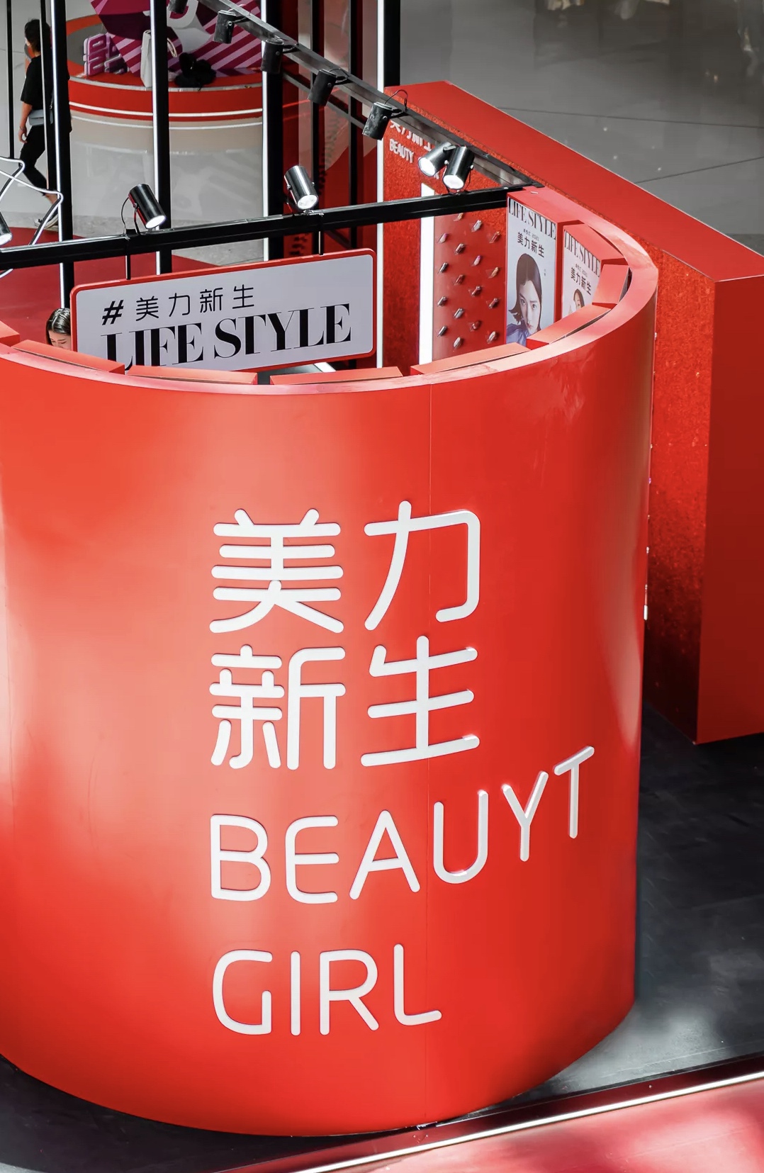 「少女的100個(gè)口紅色號」為名的深圳口紅展覽活動策劃浪漫開篇 - 第6張 - 會展活動策劃CCASY.COM 「少女的100個(gè)口紅色號」為名的深圳口紅展覽活動策劃浪漫開篇 - 第6張
