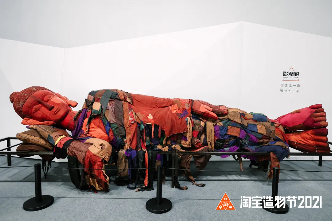 前方高能！2021淘寶造物節(jié)活動策劃炸街了！諸多創(chuàng)意亮點，贊！