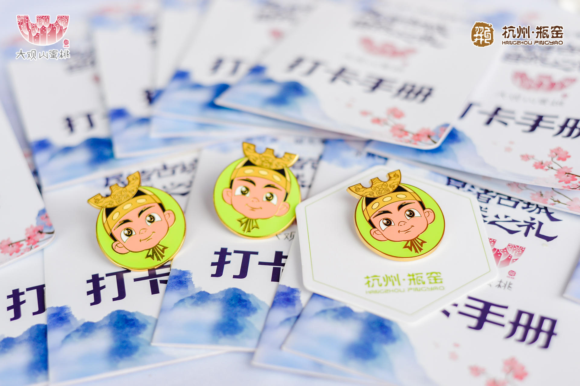 大觀山蜜桃文化節(jié)活動(dòng)策劃以桃為媒、以禮相邀，上演千年古韻上桃秀