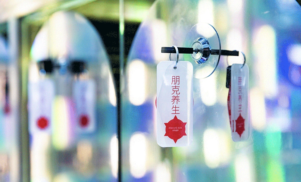 來“沉沒的記憶”主題展活動(dòng)策劃嗅覺社交空間，Get拾氛氣盒的多種靈感