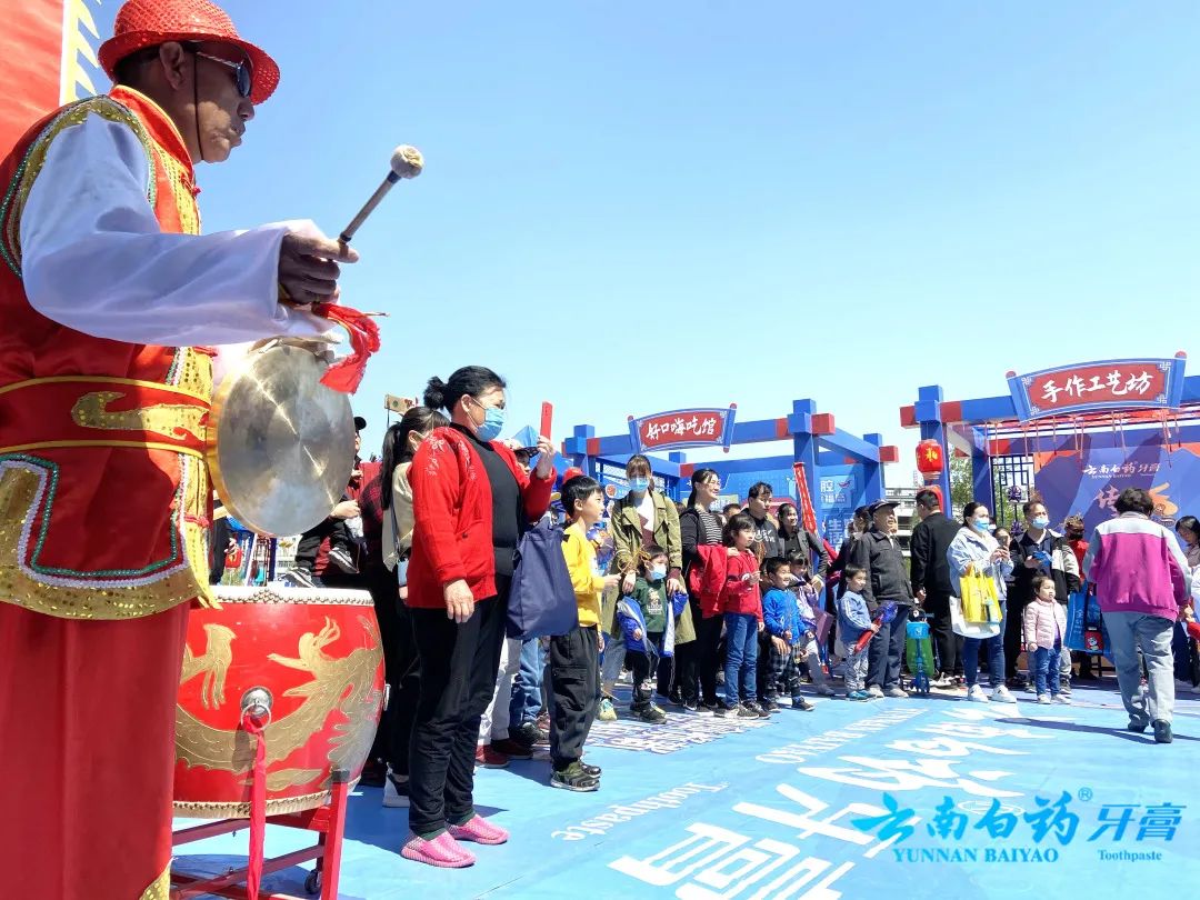 云南白藥大型文化集市活動策劃融合國潮風尚，火爆點燃上百座城市