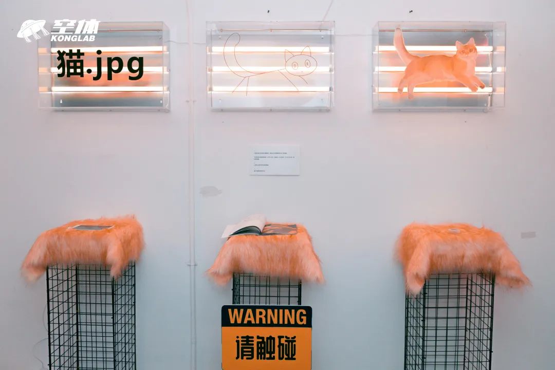 藝術(shù)展覽活動策劃「豎橫折勾撇點撇點」是關(guān)于“人與網(wǎng)絡(luò)”共生關(guān)系的探索之旅