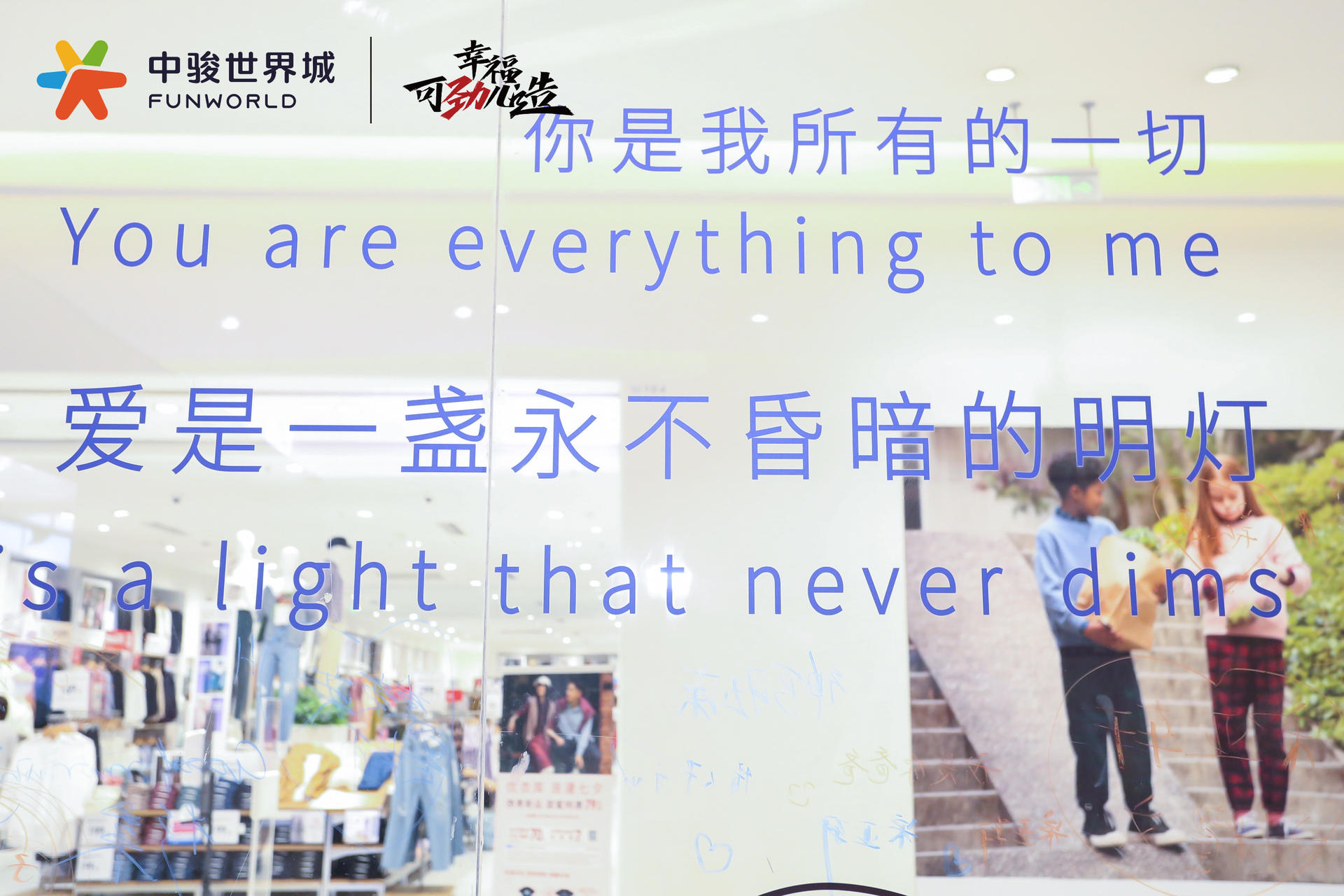 告白相館快閃活動(dòng)策劃就是要幸?？蓜艃涸?，讓愛(ài)定格