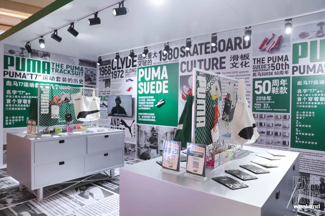 PUMA超炫潮流街區(qū)活動策劃用實力詮釋了PUMA的“沖！放大招”概念