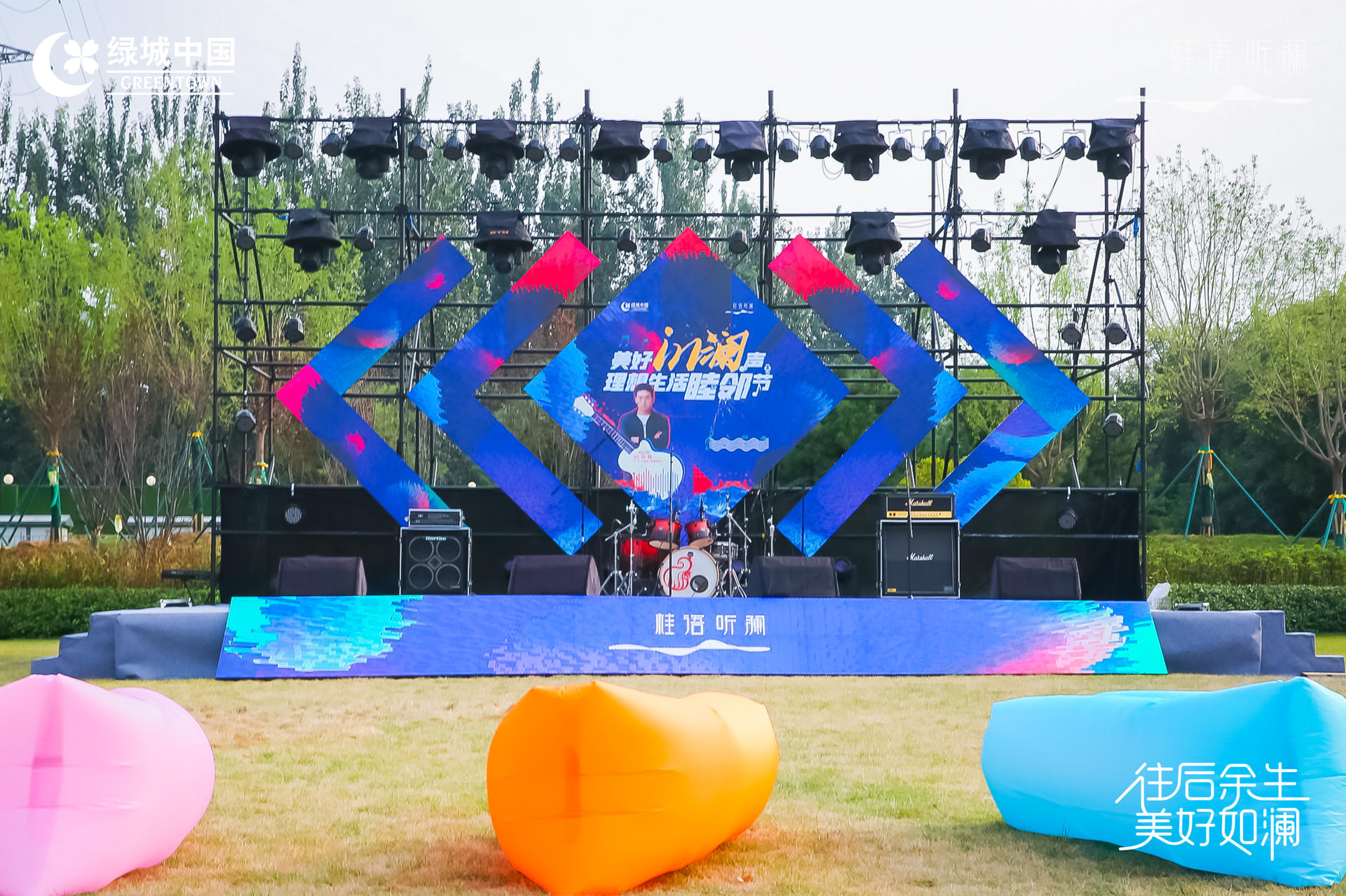 「往后余生 美好如瀾」生活睦鄰節(jié)活動策劃現(xiàn)場滿是emoji表情包 - 第14張