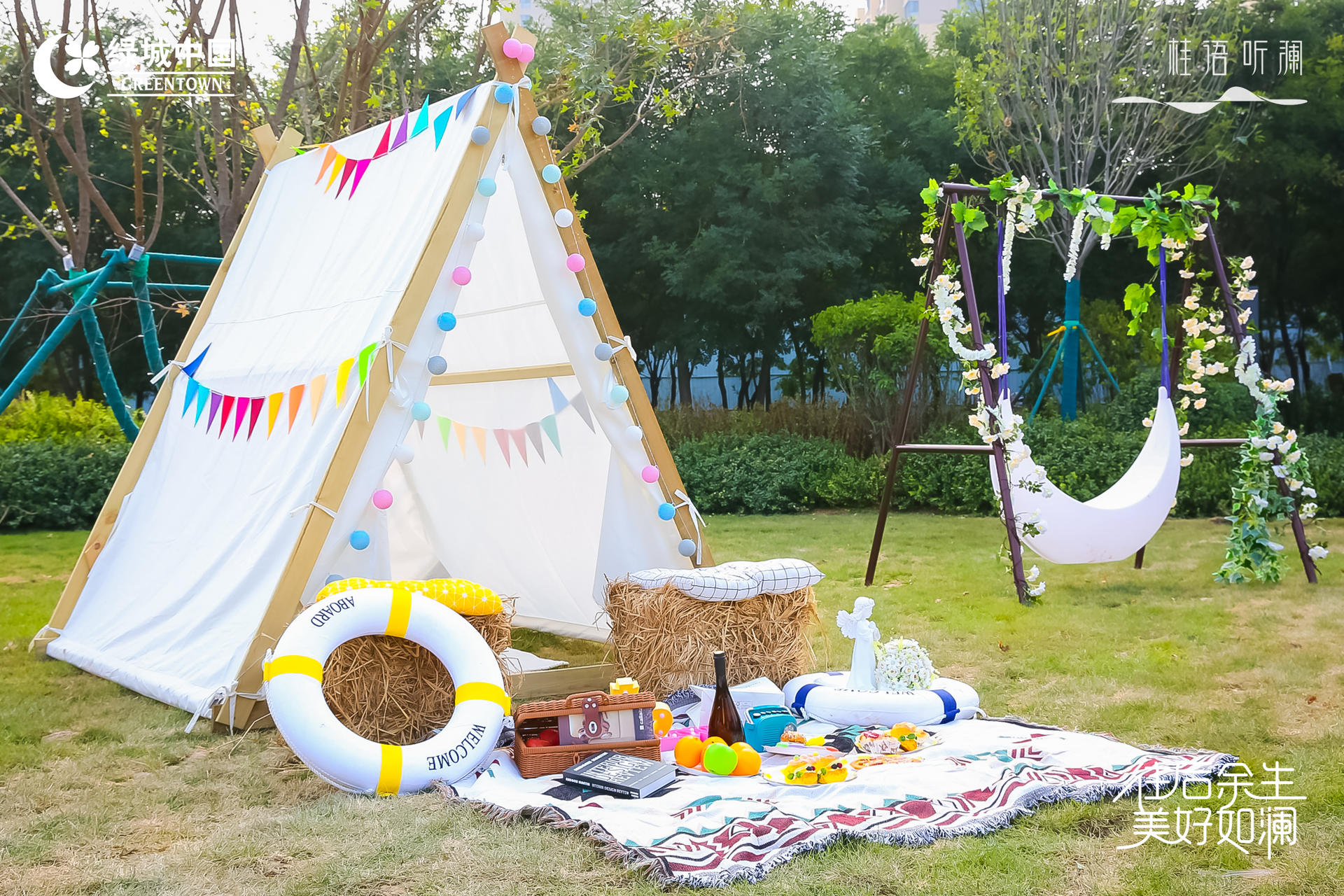 「往后余生 美好如瀾」生活睦鄰節(jié)活動策劃現(xiàn)場滿是emoji表情包 - 第20張