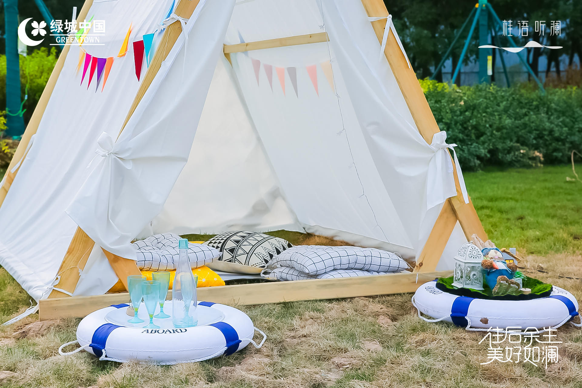 「往后余生 美好如瀾」生活睦鄰節(jié)活動策劃現(xiàn)場滿是emoji表情包 - 第21張