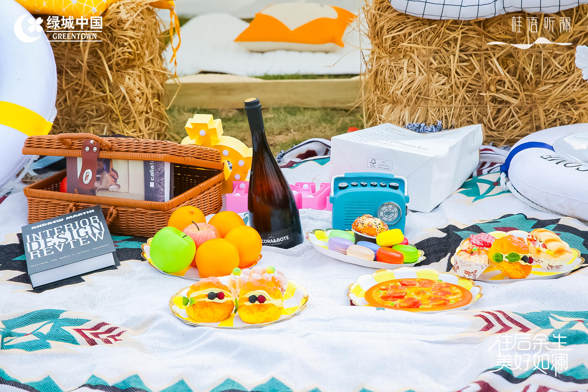 「往后余生 美好如瀾」生活睦鄰節(jié)活動策劃現(xiàn)場滿是emoji表情包 - 第22張