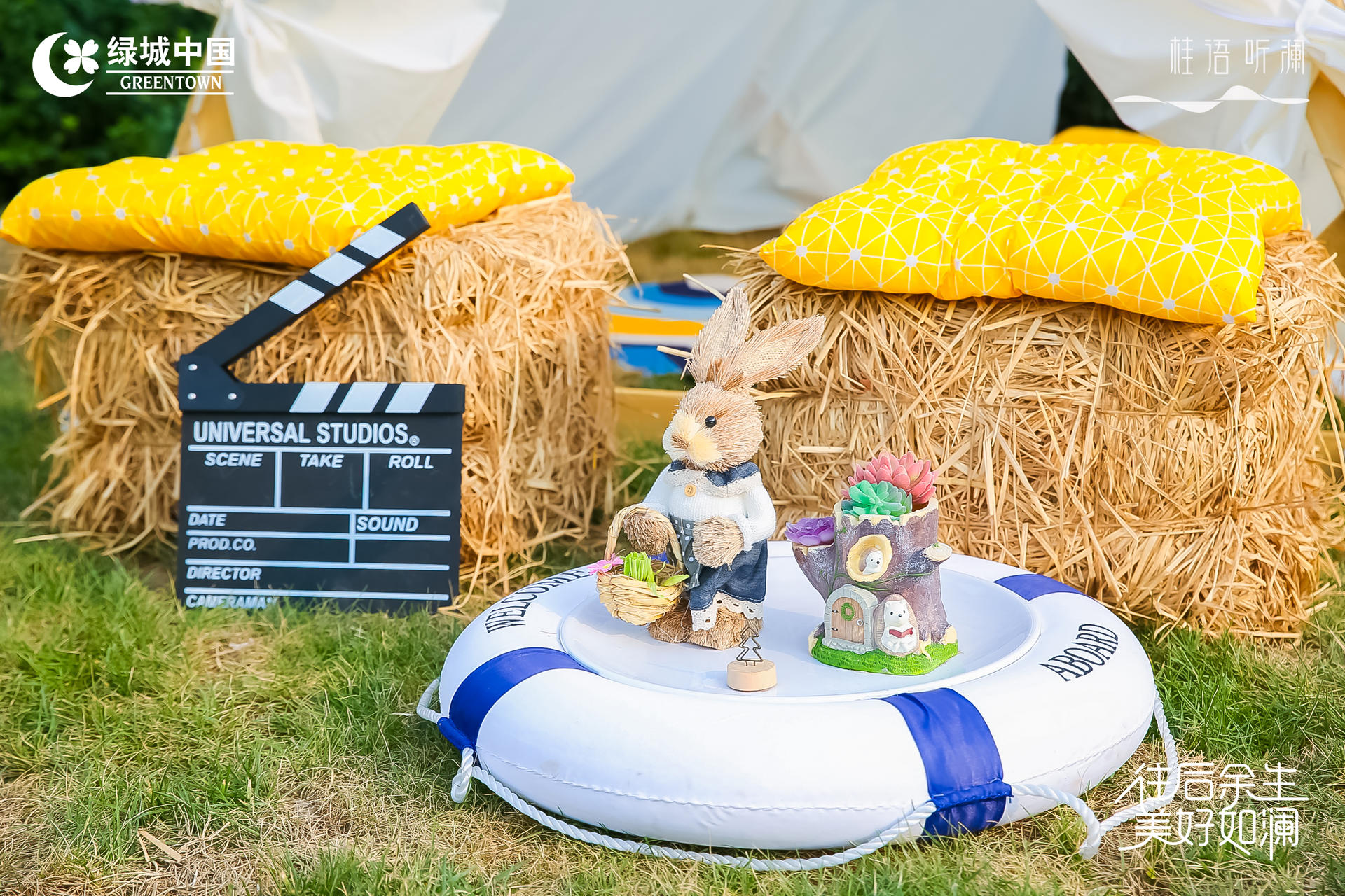 「往后余生 美好如瀾」生活睦鄰節(jié)活動策劃現(xiàn)場滿是emoji表情包 - 第23張