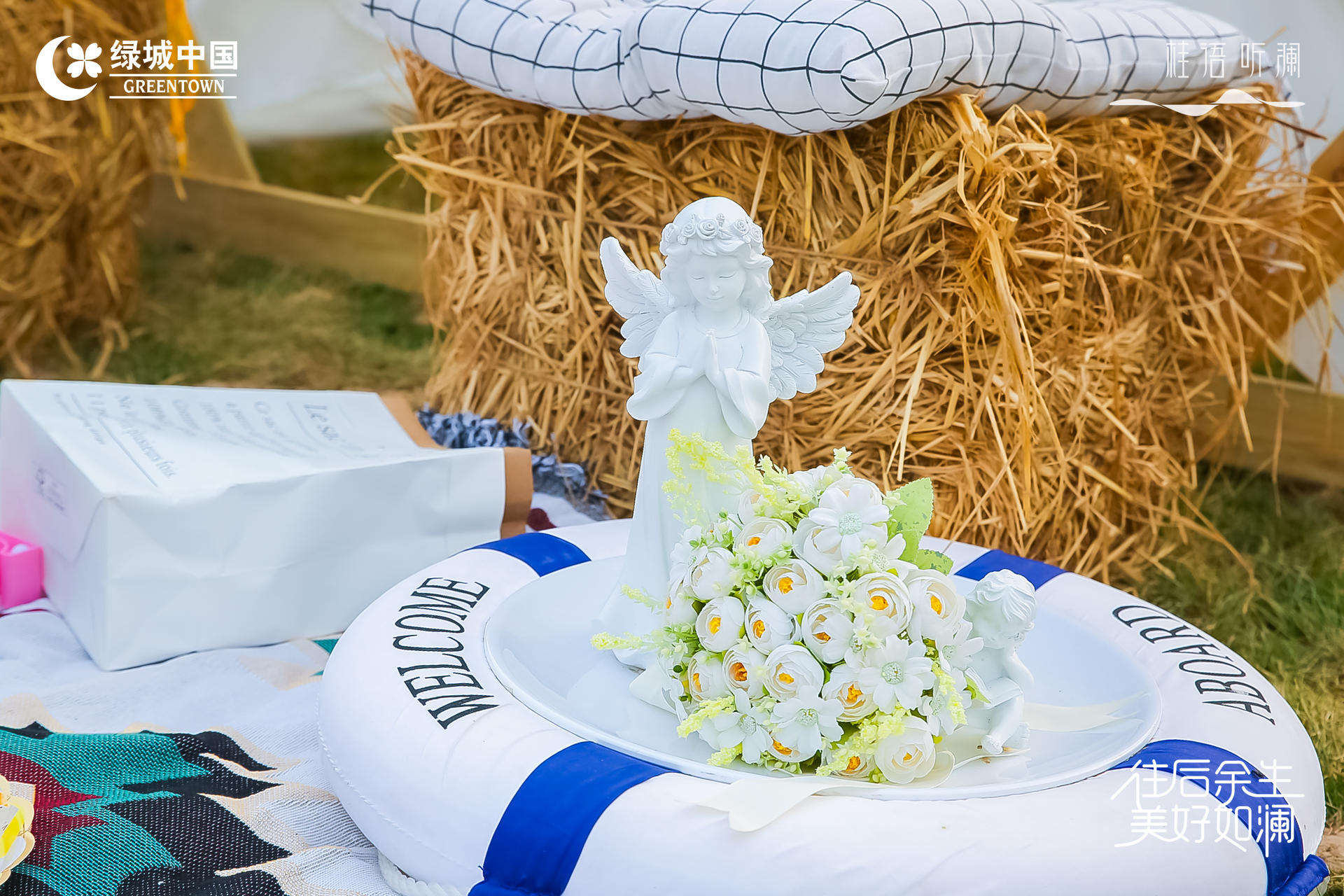 「往后余生 美好如瀾」生活睦鄰節(jié)活動策劃現(xiàn)場滿是emoji表情包 - 第24張