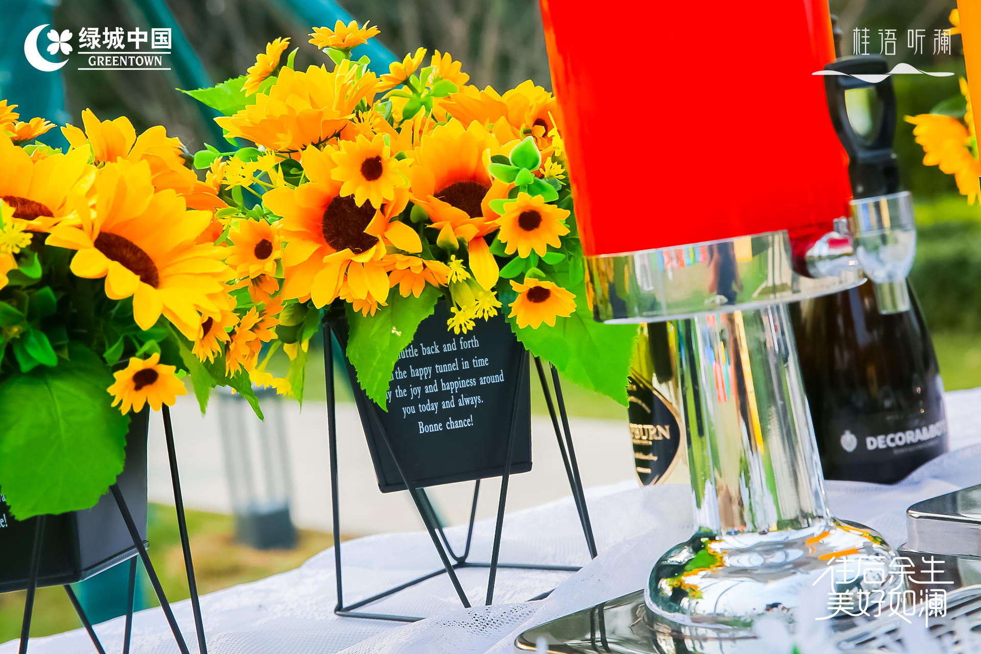 「往后余生 美好如瀾」生活睦鄰節(jié)活動策劃現(xiàn)場滿是emoji表情包 - 第27張