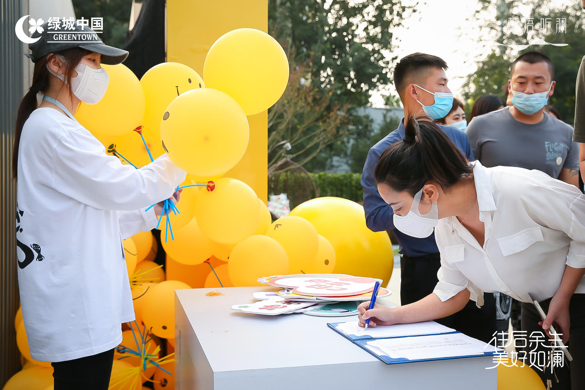 「往后余生 美好如瀾」生活睦鄰節(jié)活動策劃現(xiàn)場滿是emoji表情包 - 第29張