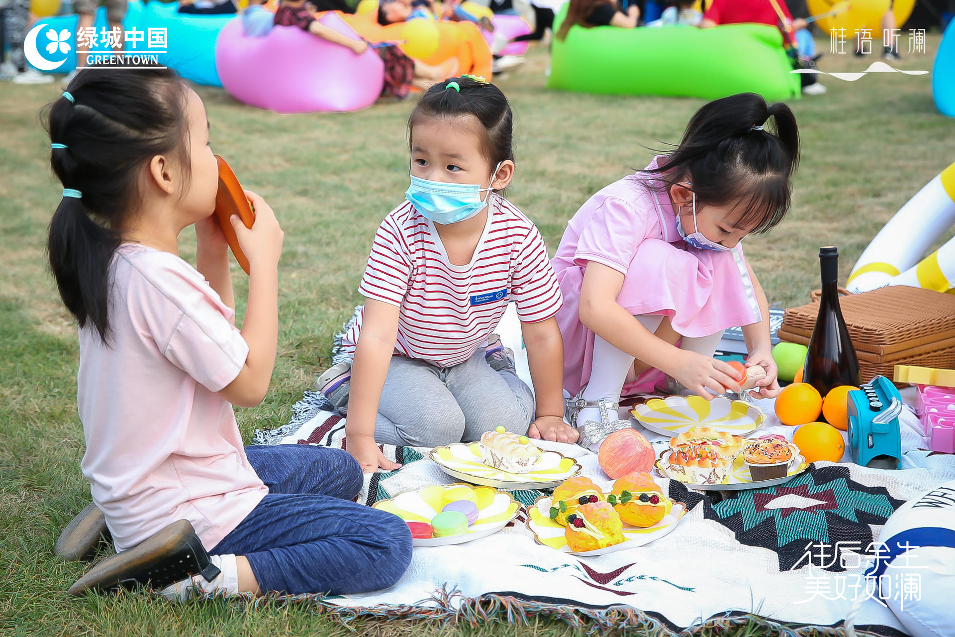 「往后余生 美好如瀾」生活睦鄰節(jié)活動策劃現(xiàn)場滿是emoji表情包 - 第31張