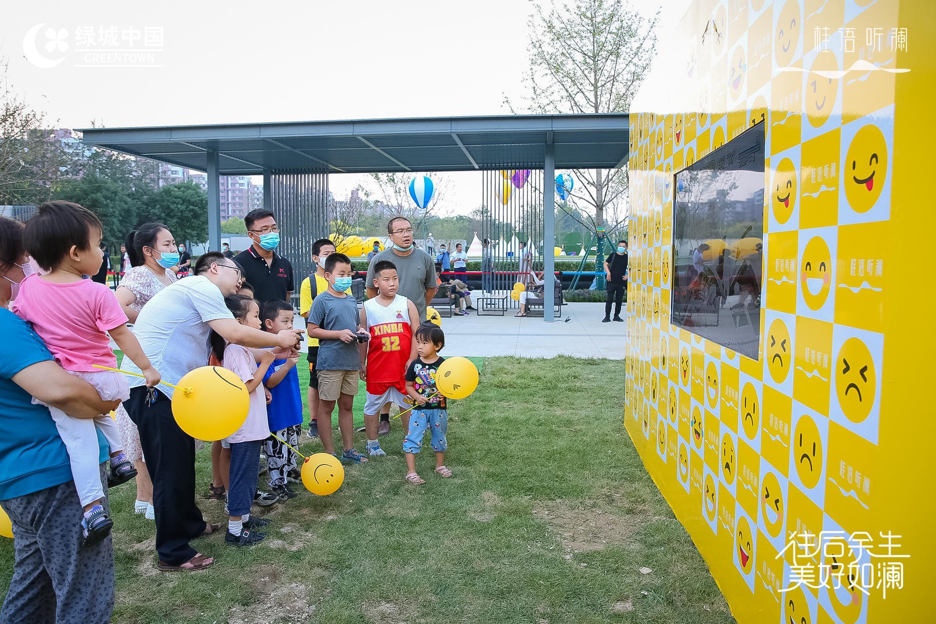 「往后余生 美好如瀾」生活睦鄰節(jié)活動策劃現(xiàn)場滿是emoji表情包 - 第32張