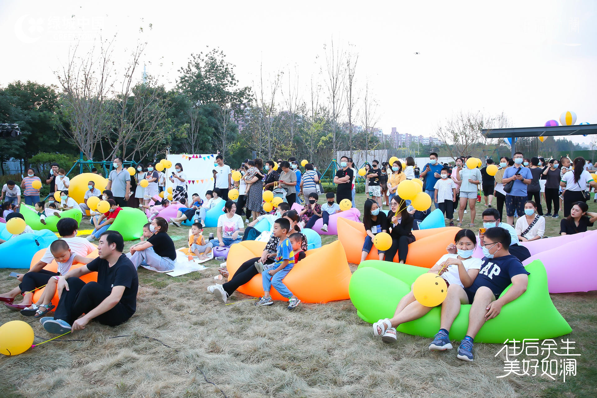「往后余生 美好如瀾」生活睦鄰節(jié)活動策劃現(xiàn)場滿是emoji表情包 - 第33張