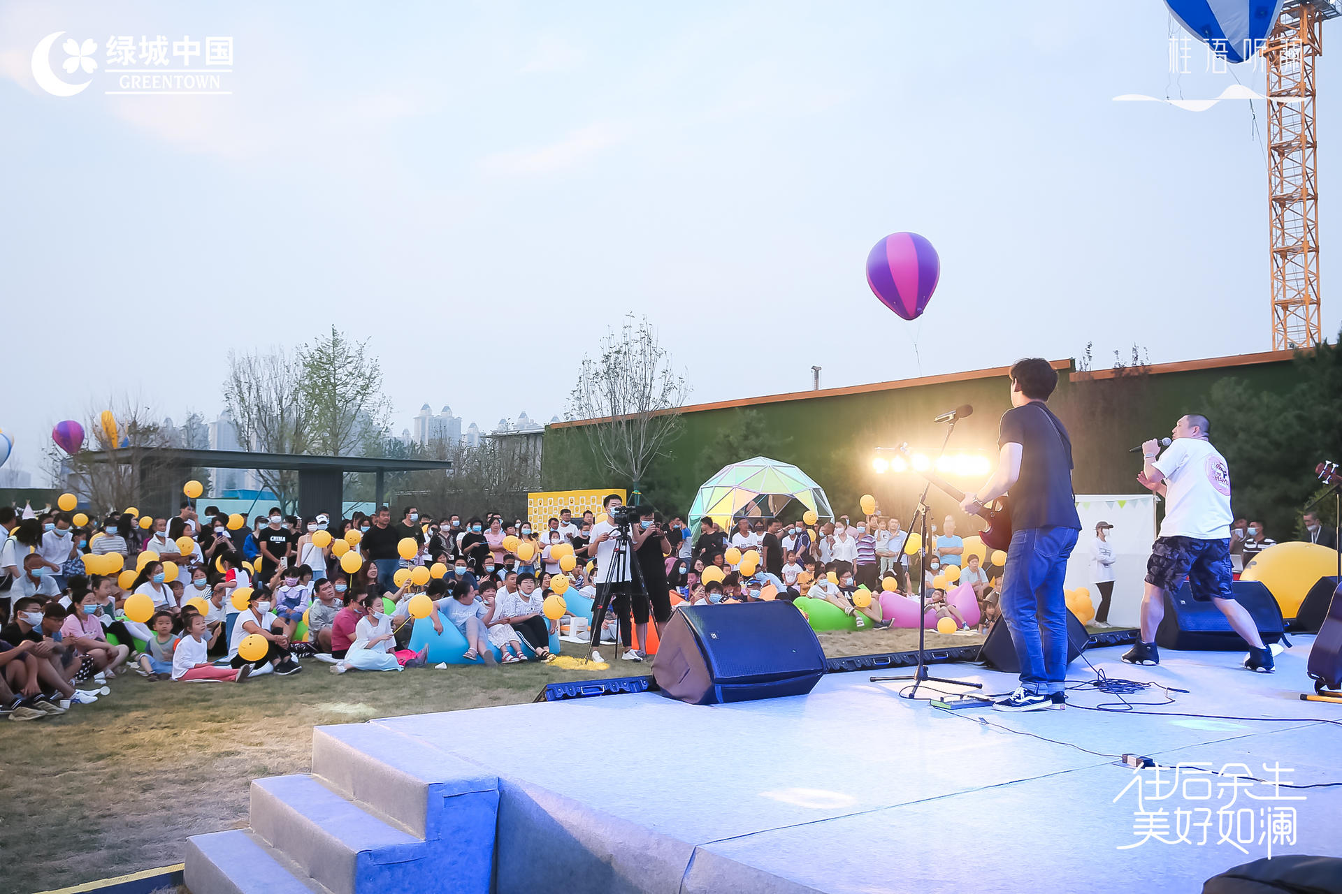 「往后余生 美好如瀾」生活睦鄰節(jié)活動策劃現(xiàn)場滿是emoji表情包 - 第37張