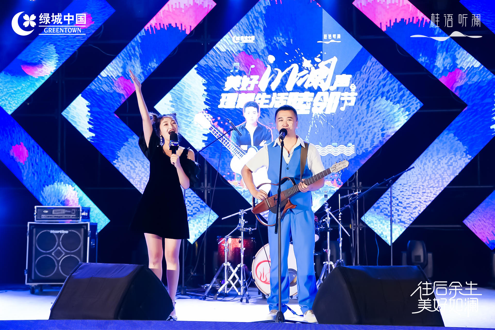 「往后余生 美好如瀾」生活睦鄰節(jié)活動策劃現(xiàn)場滿是emoji表情包 - 第39張