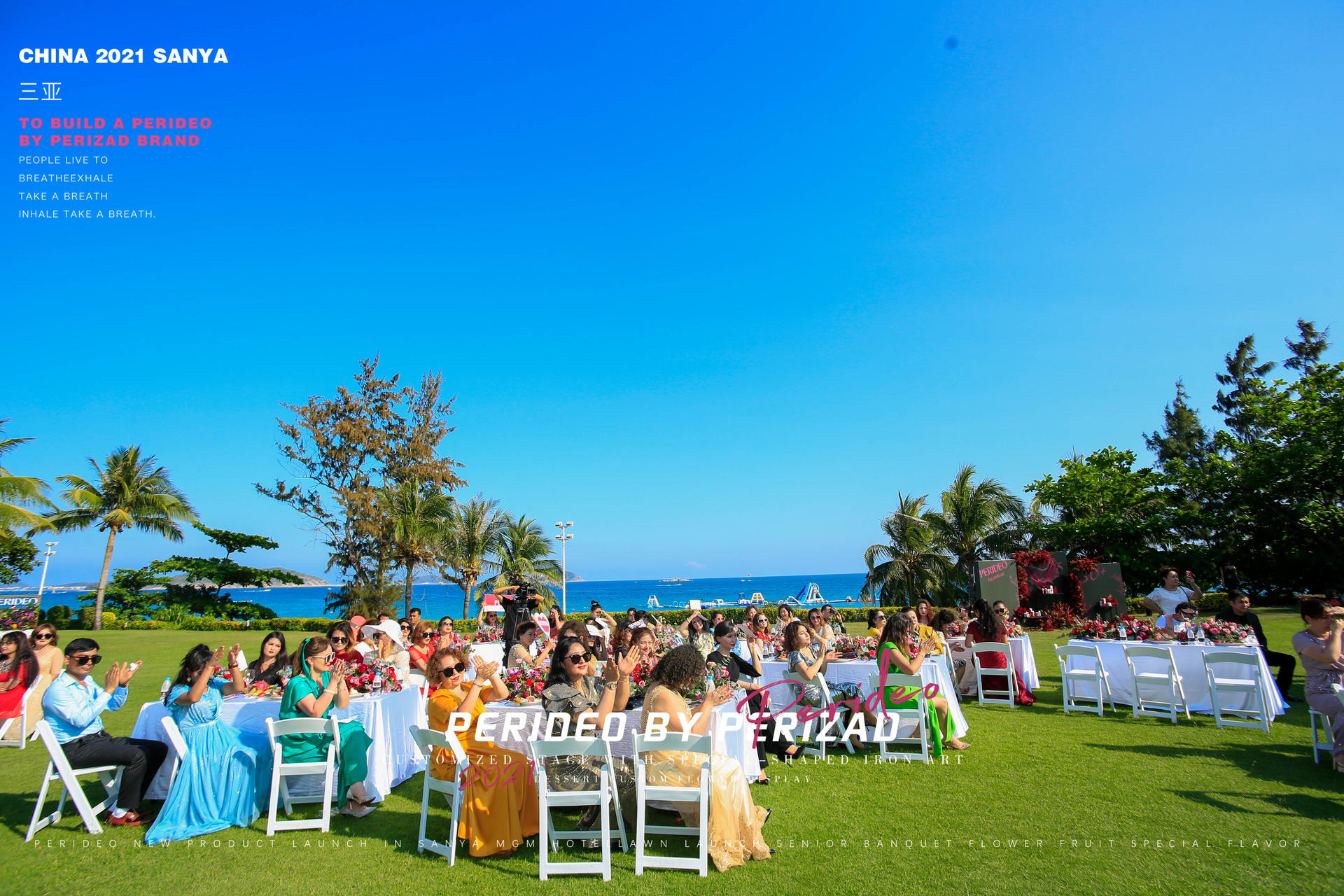 PERIDEO三亞新品發(fā)布會活動策劃現(xiàn)場用鮮花詮釋了品牌對女性美麗的守護(hù) - 第17張 - 會展活動策劃CCASY.COM PERIDEO三亞新品發(fā)布會活動策劃現(xiàn)場用鮮花詮釋了品牌對女性美麗的守護(hù) - 第17張