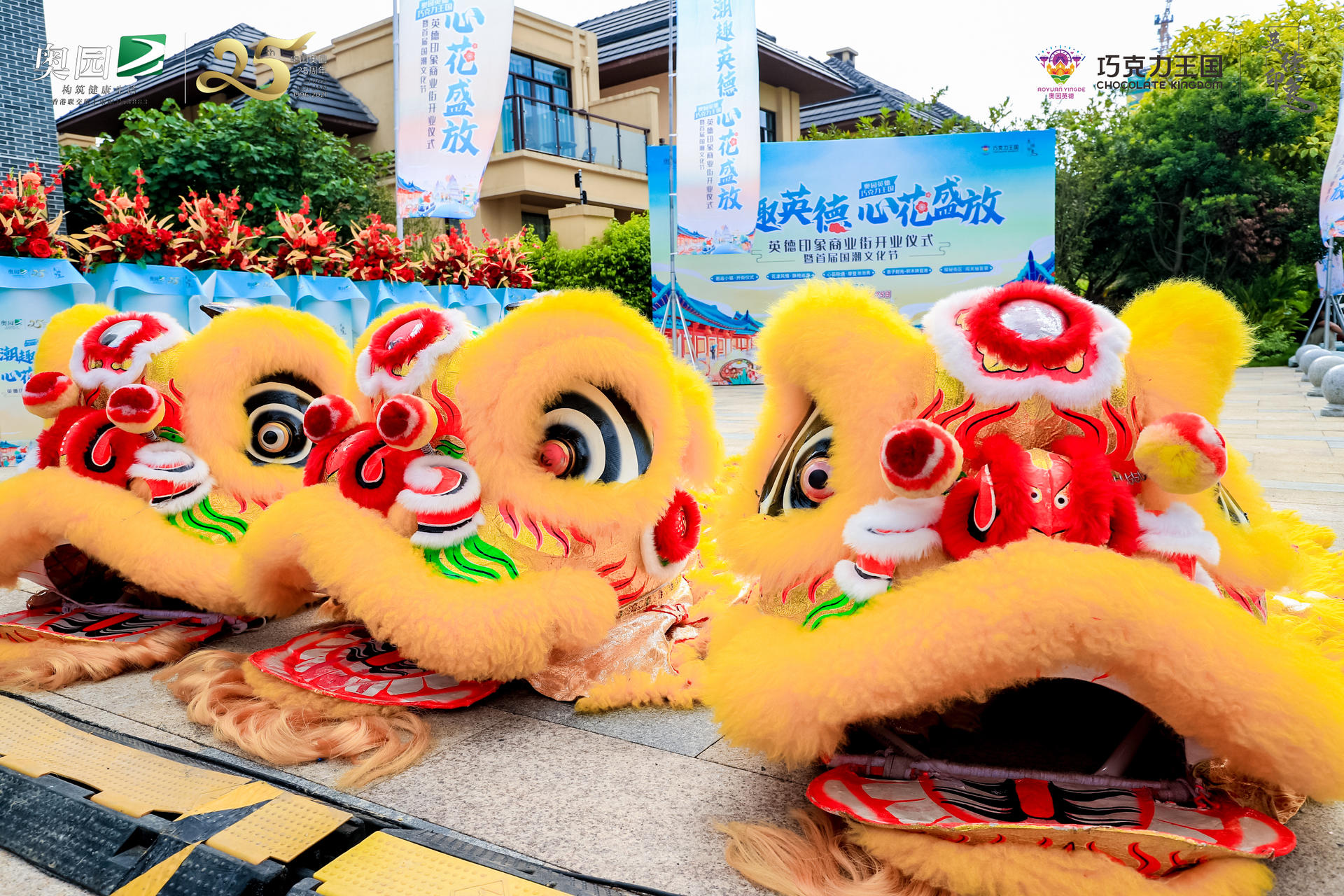 商業(yè)街開業(yè)儀式暨首屆國潮文化節(jié)活動策劃震撼來襲，熱鬧非凡