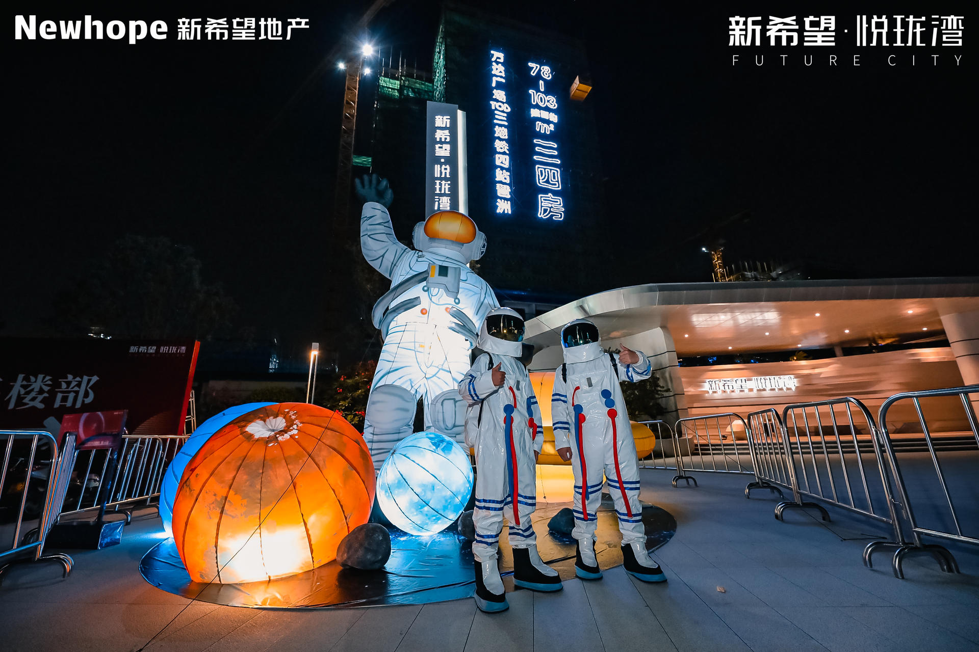 用一次兌現(xiàn)約定的夏日盛典暨星光藝術(shù)館啟幕活動(dòng)策劃重拾了生活的向往