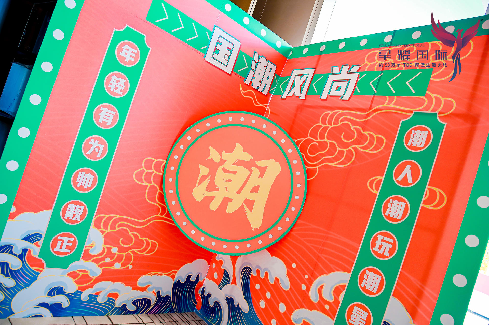 國風(fēng)美學(xué)與奢雅品質(zhì)的時(shí)代盛宴，齊聚一堂共享國風(fēng)盛典活動(dòng)策劃