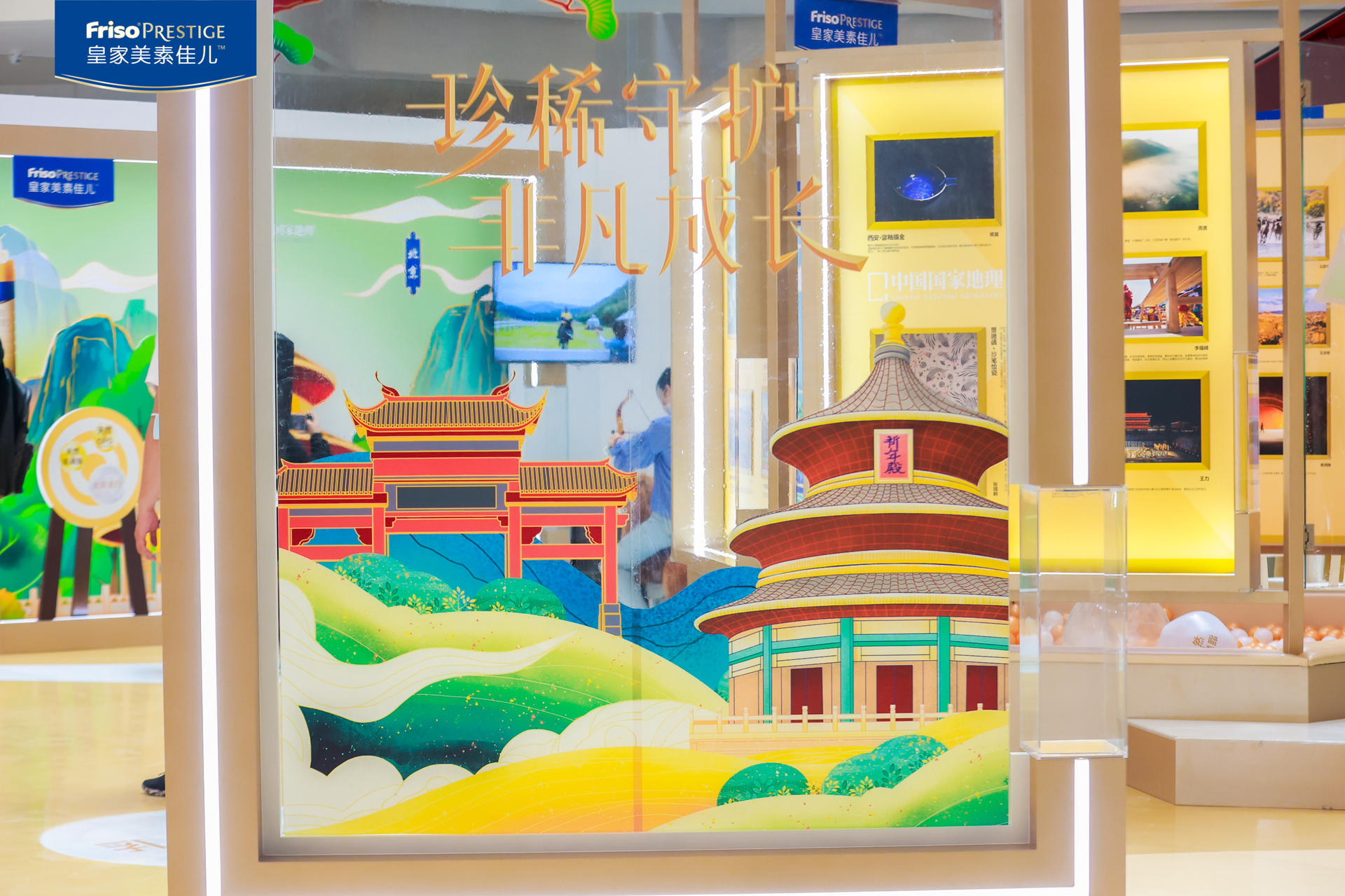 皇家美素佳兒x國(guó)家地理跨界快閃店活動(dòng)策劃旨在守護(hù)成長(zhǎng)的無(wú)限可能