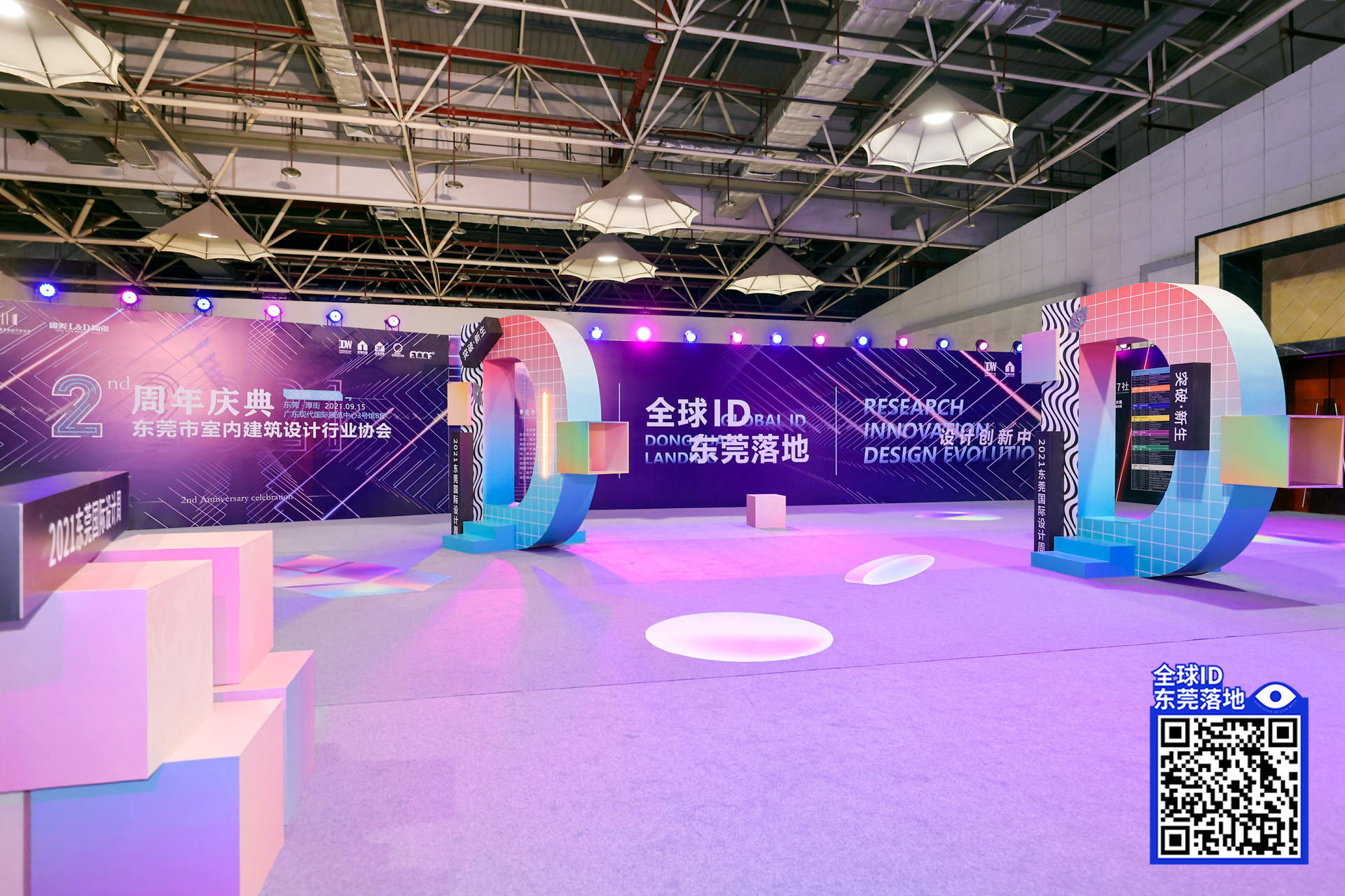 東莞國際設計周活動策劃以“設計·洞見”為全新視角賦能產(chǎn)業(yè)