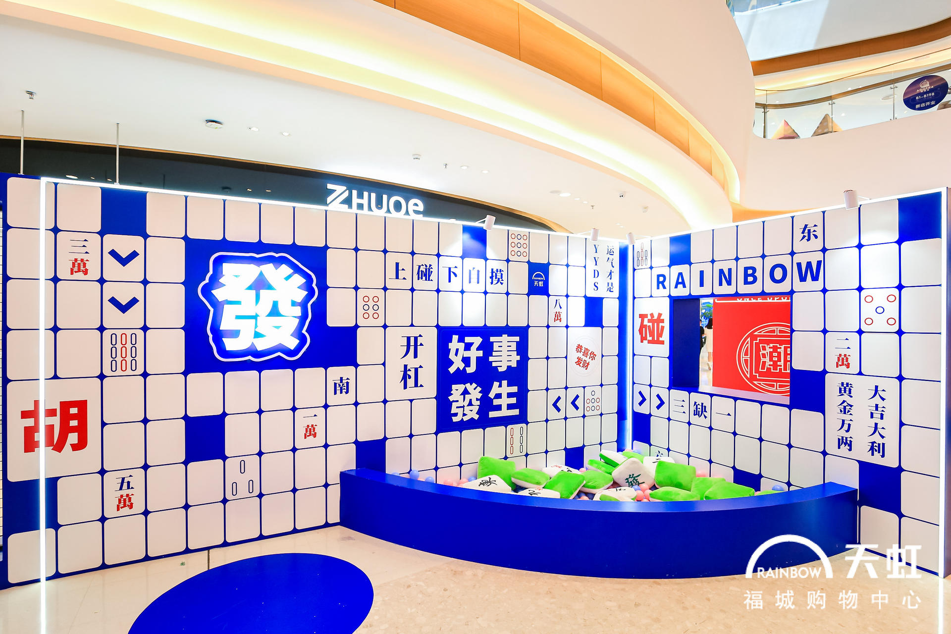 ?“一齊搞搞鎮(zhèn)”國風(fēng)創(chuàng)意活動策劃隨手一拍都是國風(fēng)大片