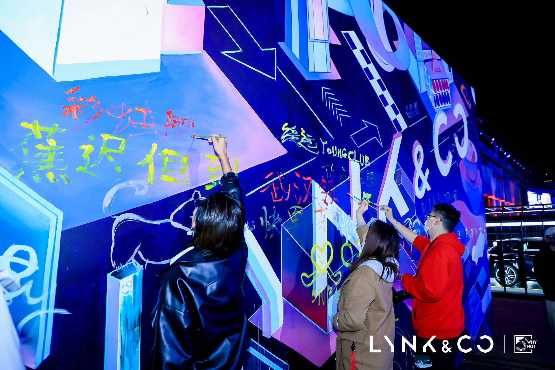 “WHY NOT我們的可能”領(lǐng)克品牌五周年慶典暨CO客大會塑造的潮流生活方式 - 第92張 - 會展活動策劃CCASY.COM “WHY NOT我們的可能”領(lǐng)克品牌五周年慶典暨CO客大會塑造的潮流生活方式 - 第92張