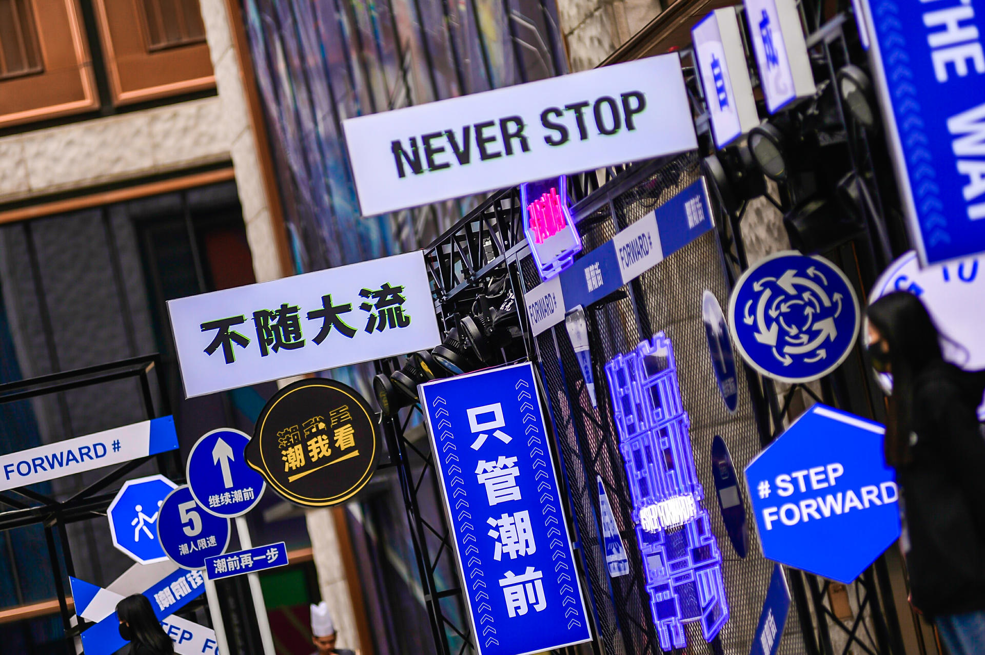 「杜蕾斯·潮出街」快閃店活動(dòng)策劃甚是潮流，涂鴉藝術(shù)也很美妙