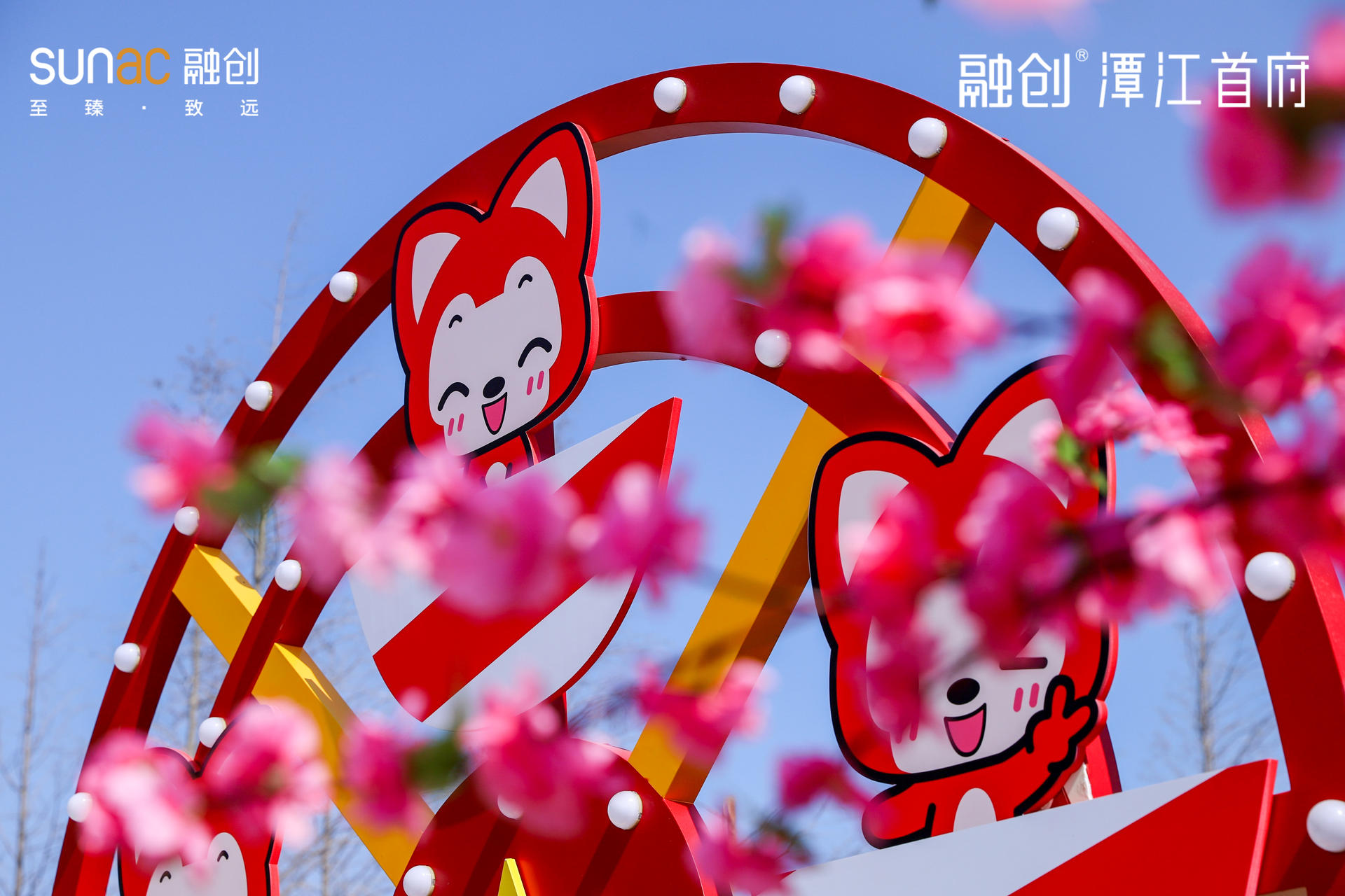 超級(jí)IP阿貍主題歡樂月活動(dòng)策劃精彩紛呈，太萌太適合全家人玩了