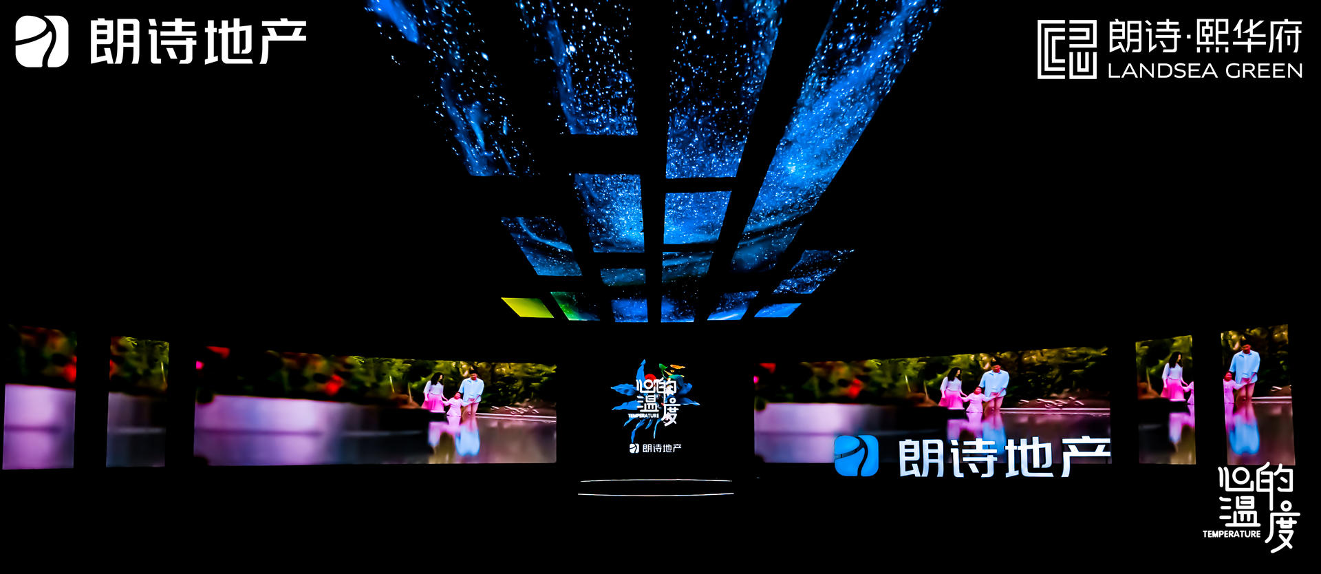 這場地產發(fā)布會活動策劃從點亮「生命之樹」的儀式開始 - 第9張 - 會展活動策劃CCASY.COM 這場地產發(fā)布會活動策劃從點亮「生命之樹」的儀式開始 - 第9張